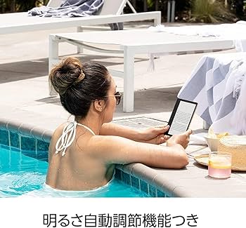 Amazon.co.jp: Kindle Oasis 色調調節ライト搭載 wifi 8GB 広告あり