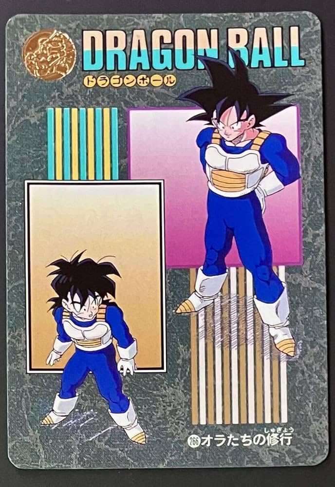 Amazon.co.jp: ドラゴンボール カードダス ビジュアルアドベンチャー