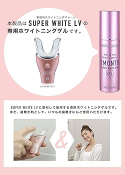 Amazon | デンタルラバー スーパーホワイトニングゲル (スーパー