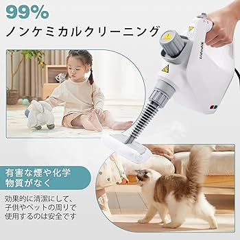 Amazon | Udodik スチームクリーナー、ハンドヘルド多機能家庭用