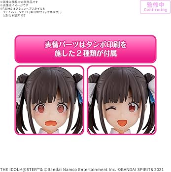 Amazon | BANDAI SPIRITS(バンダイ スピリッツ) 30MS オプションヘア