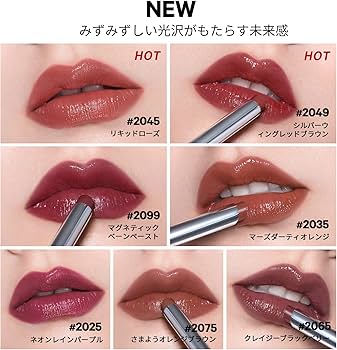 Amazon | PERFECT DIARY (パーフェクトダイアリー) リップスティック