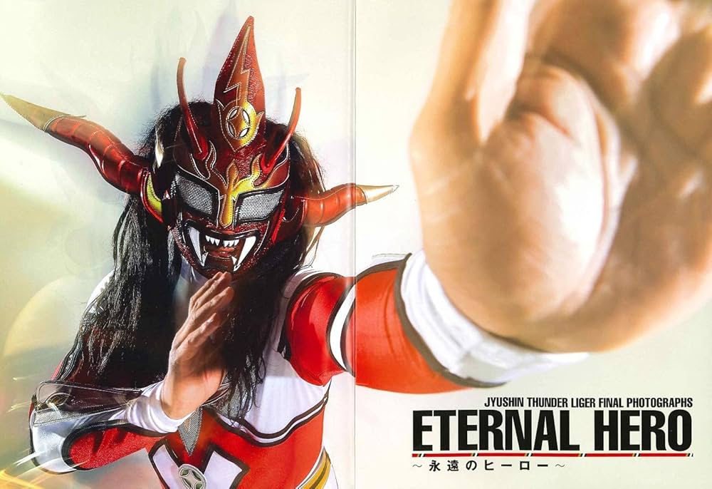 獣神サンダー・ライガー 現役引退記念アルバム (スポーツアルバム No