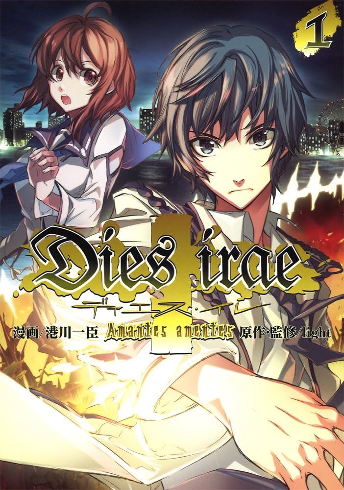 Amazon.co.jp: Dies irae ~Amantes amentes~ (1) (電撃コミックスNEXT
