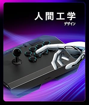 Amazon | 【ソニー公式ライセンス取得商品】 アケコン クアンバ Qanba