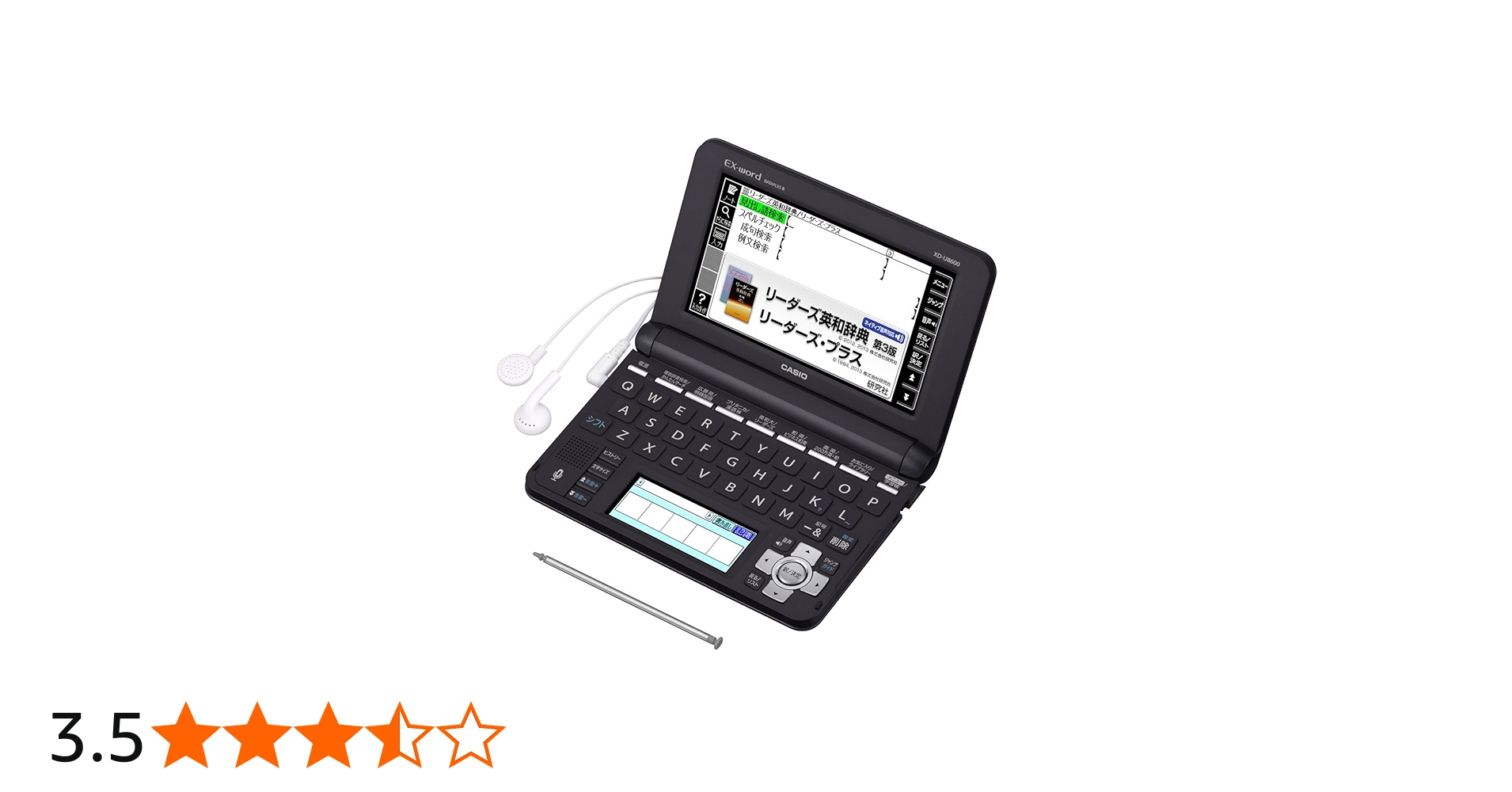 Amazon | カシオ 電子辞書 エクスワード ビジネスモデル コンテンツ160