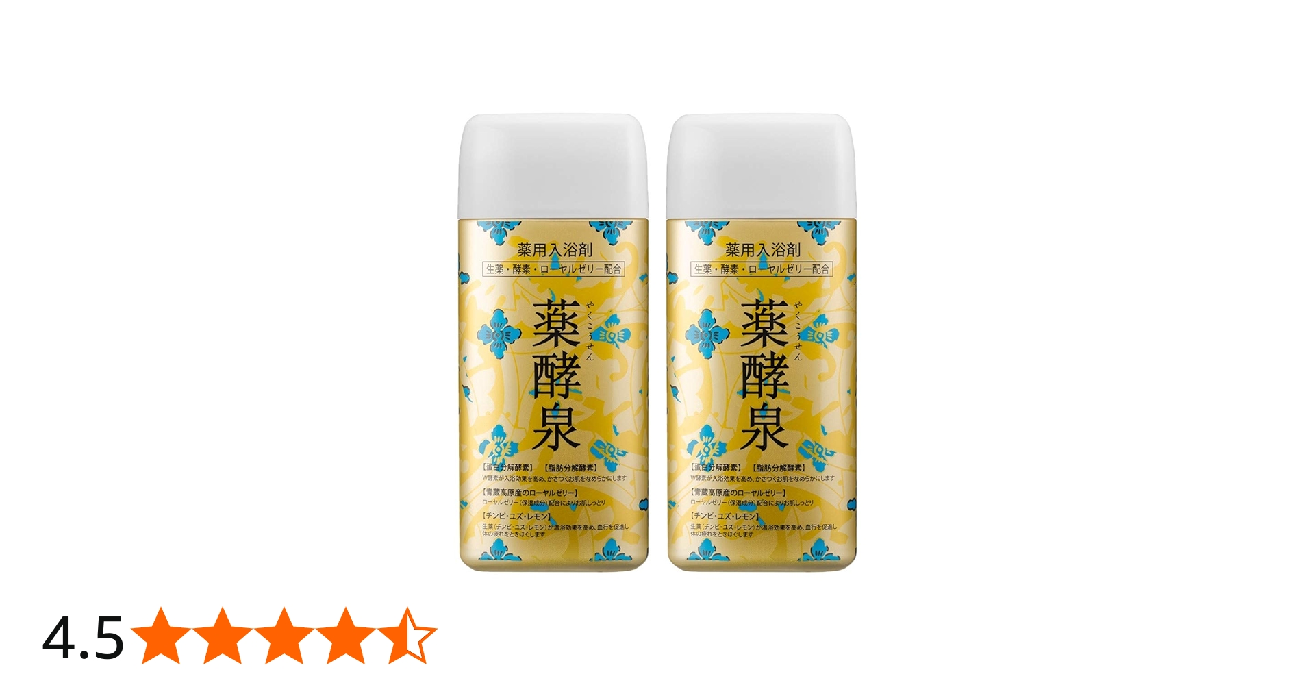 Amazon | 薬酵泉 やくこうせん 薬用入浴剤 (医薬部外品) 600g 2本