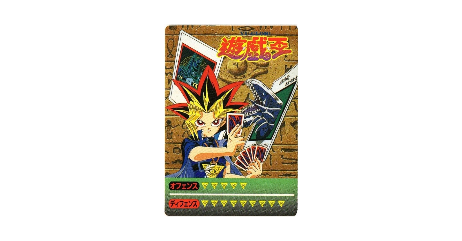 希少-良品-美品】遊戯王 決闘者シール SPシール デュエリストシール