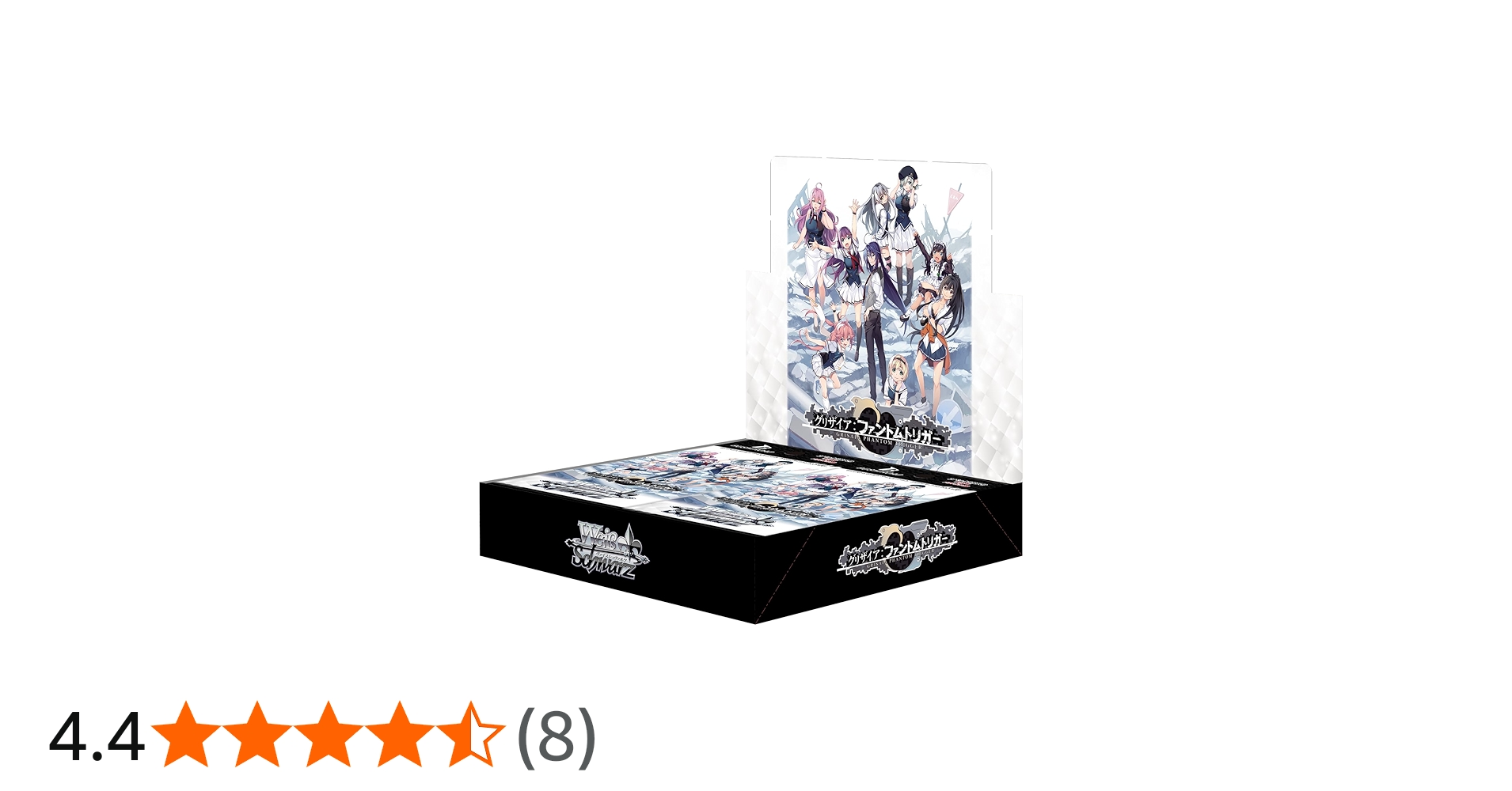 Amazon.co.jp: ヴァイスシュヴァルツ ブースターパック グリザイア