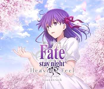 Amazon.co.jp: 梶浦由記 : 【Amazon.co.jp限定】劇場版Fate/stay night