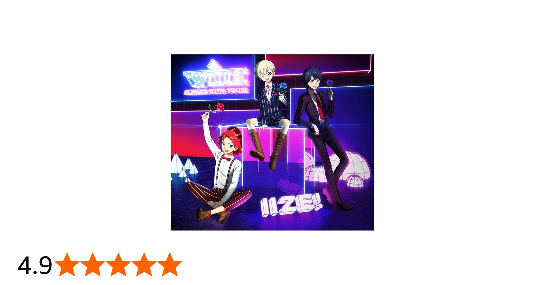 Amazon.co.jp: ALWAYS WITH YOU!!! *初回限定盤: ミュージック