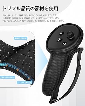 Amazon.co.jp: For Meta Quest 3s/ Quest 3コントローラー グリップ