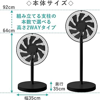 Amazon | [山善] 扇風機 リビング コンパクト収納 DCモーター 静音
