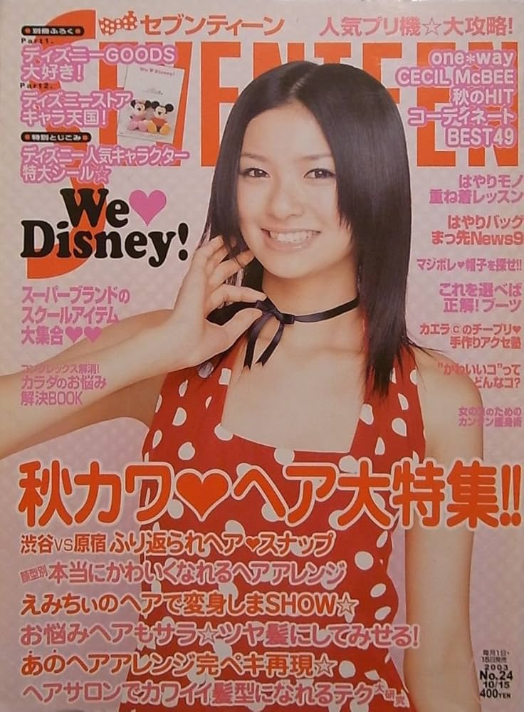 超希少本】Entree 古楽雑誌 2003年 全巻10冊セット 古楽専門誌 古楽