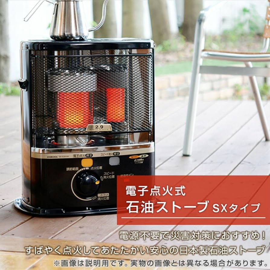 Amazon | コロナ SXシリーズ ポータブル石油ストーブ SX-E3723Y-HD