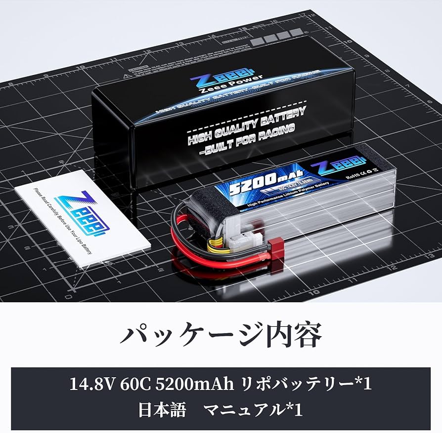 Amazon.co.jp: ゼエエ Zeee 4S リポバッテリー 14.8V 5200mAh 60C T