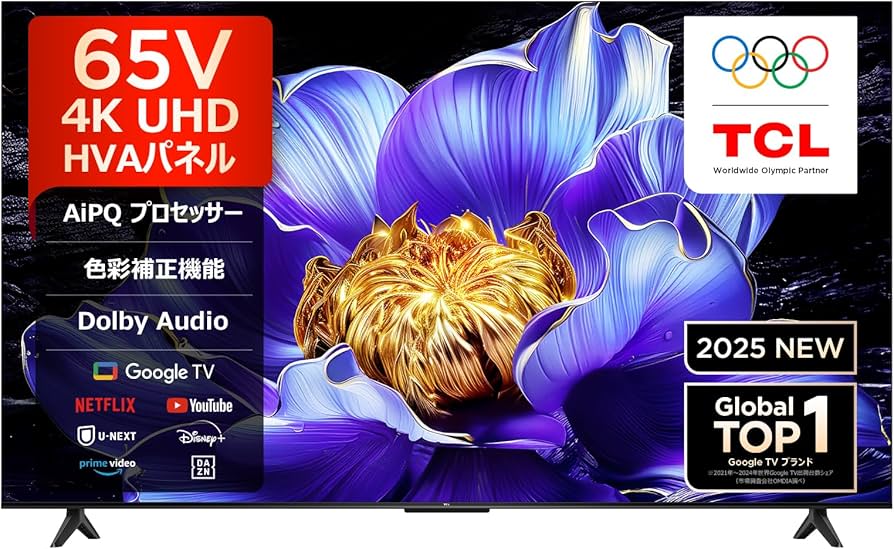 Amazon | 【Amazon.co.jp限定】TCL テレビ 65V型 4K 液晶 65V6C W
