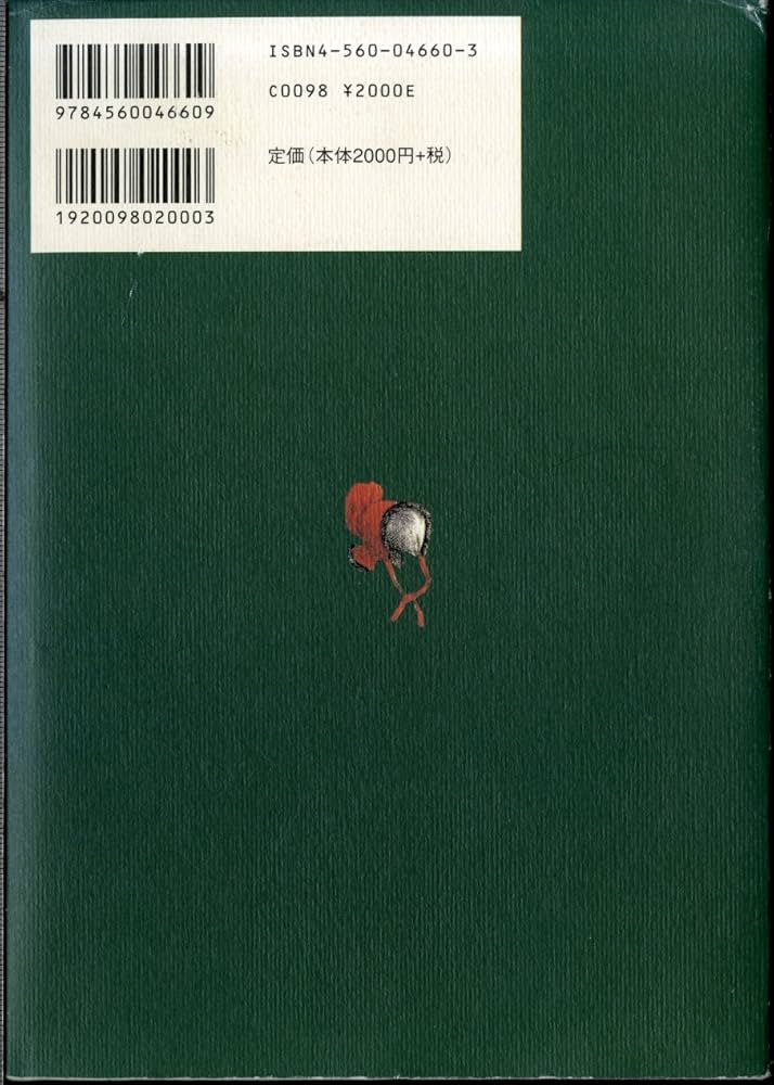 初版グリム童話集: ベスト・セレクション | ヤーコプ ルードヴィヒ