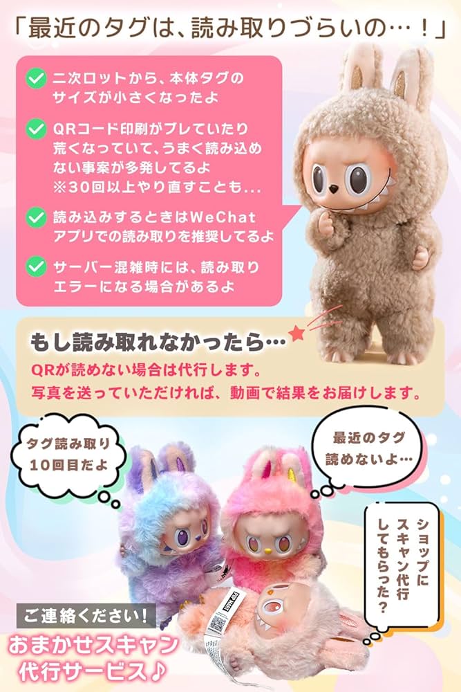 Amazon.co.jp: 【単品 正規品・未開封 】POP MART The Monsters Big