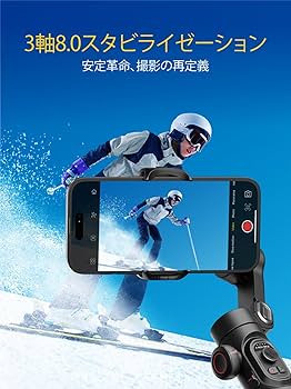 Amazon.co.jp: AOCHUAN スマートフォン用ジンバルスタビライザー