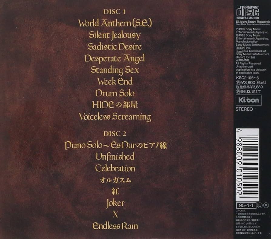 Amazon.co.jp: 破滅に向かって'92.1.7 TOKYO DOME LIVE - X: ミュージック