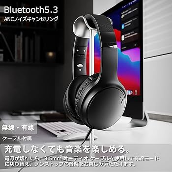 Amazon.co.jp: Bluetooth ヘッドホン ワイヤレスヘッドホン ANC