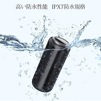 Amazon | Bluetooth スピーカー ブルートゥーススピーカー IPX7防水