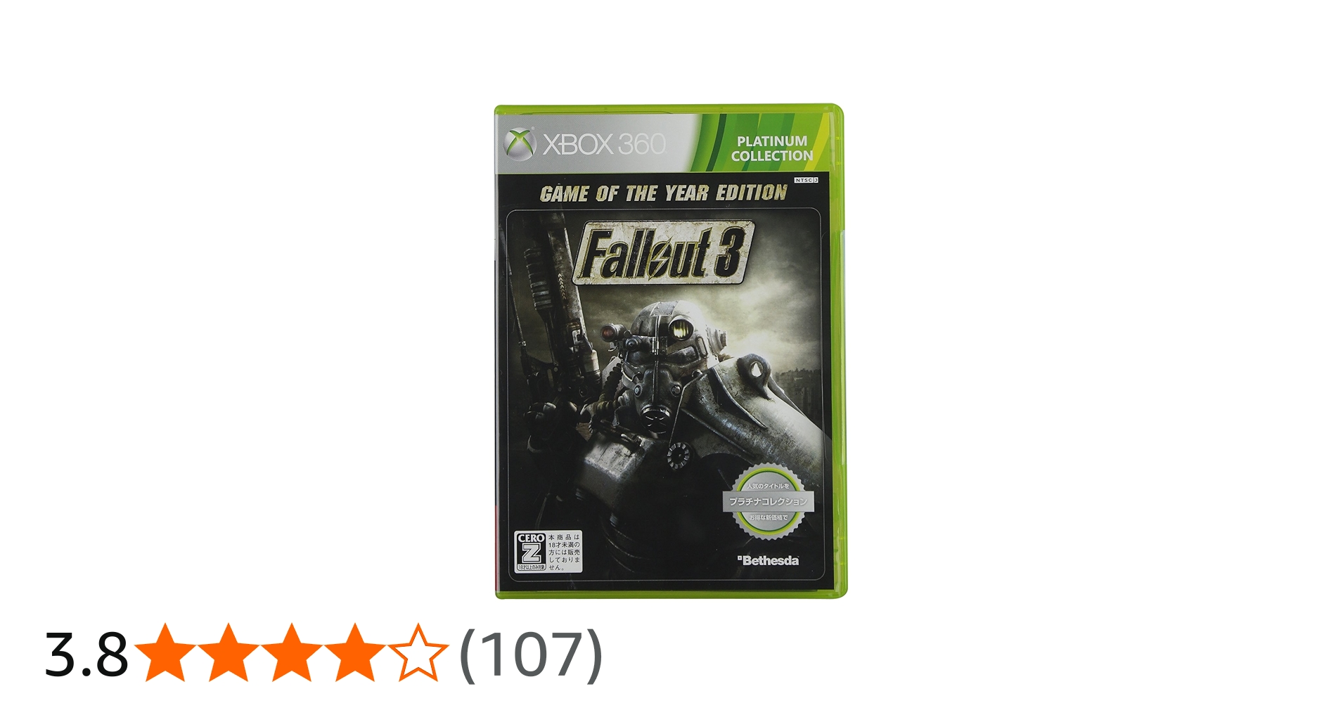 Amazon | Fallout3 GAME OF THE YEAR EDITION プラチナコレクション