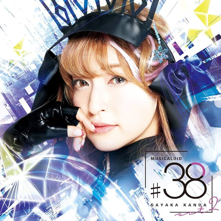 Amazon | MUSICALOID #38 Act.2 此方乃サヤ盤 | 神田沙也加 | アニメ