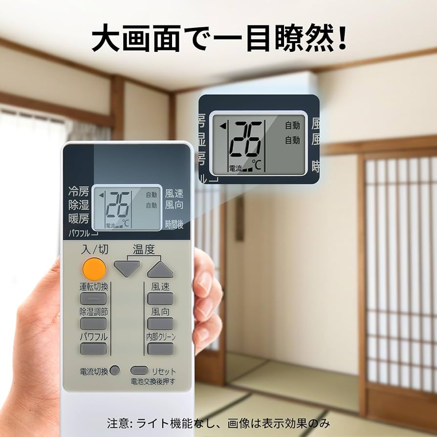 Amazon.co.jp: エアコンリモコン RH102 for 三菱電機 霧ヶ峰 エアコン