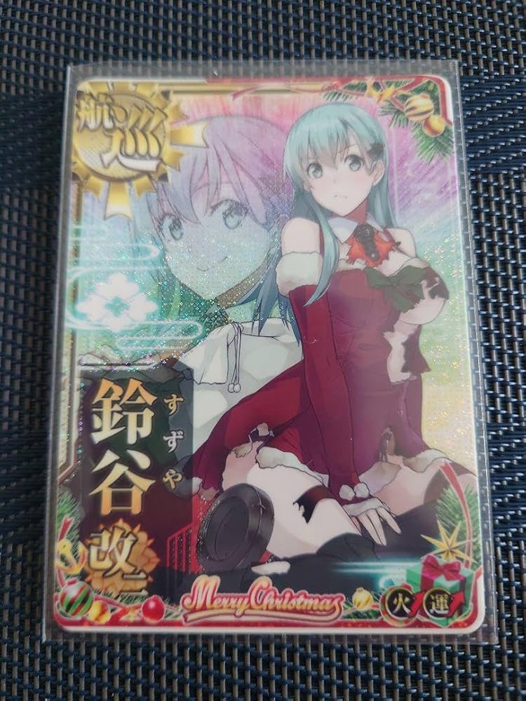 艦これアーケード鈴谷改二クリスマスフレーム中破ホロ装↓運↑