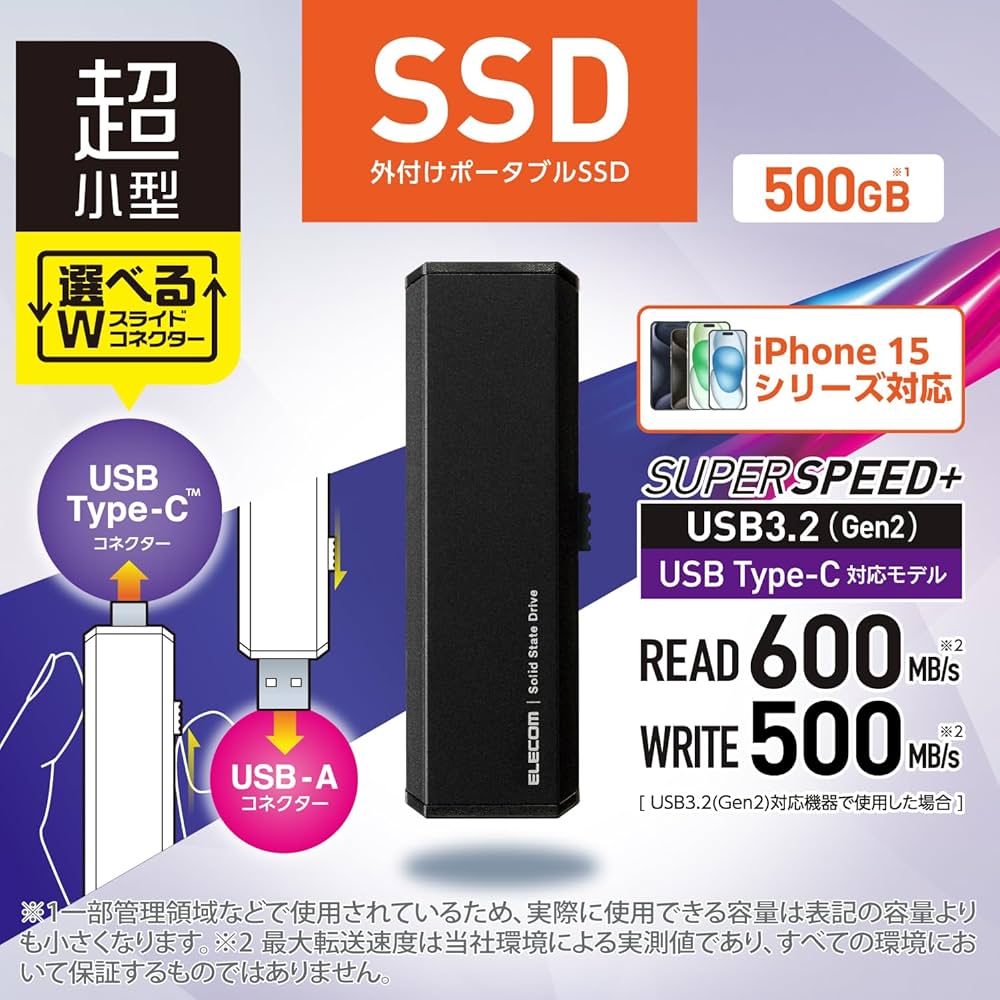 Amazon | エレコム 外付けSSD 500GB USB3.2(Gen1) PS5/PS4(メーカー