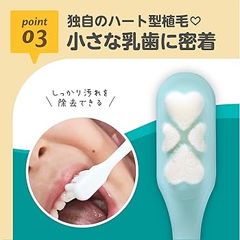 Amazon.co.jp: EDISONmama(エジソンママ) 仕上げ歯ブラシプレミアム