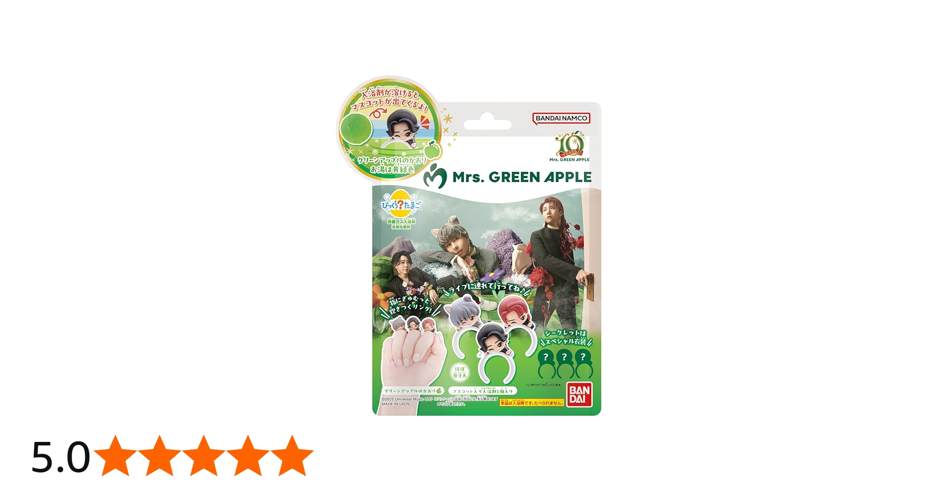 Amazon.co.jp: バンダイ(BANDAI) びっくらたまご Mrs. GREEN APPLE BOX