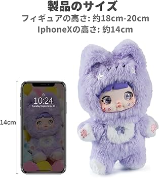 Amazon.co.jp: BEEMAI Nommi 可愛さが終わらないシリーズ 1個ボックス