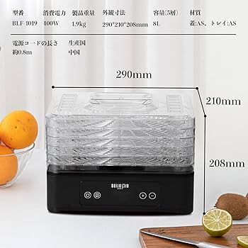 Amazon.co.jp: BelleLife フードドライヤー 食品乾燥機 ドライフルーツ