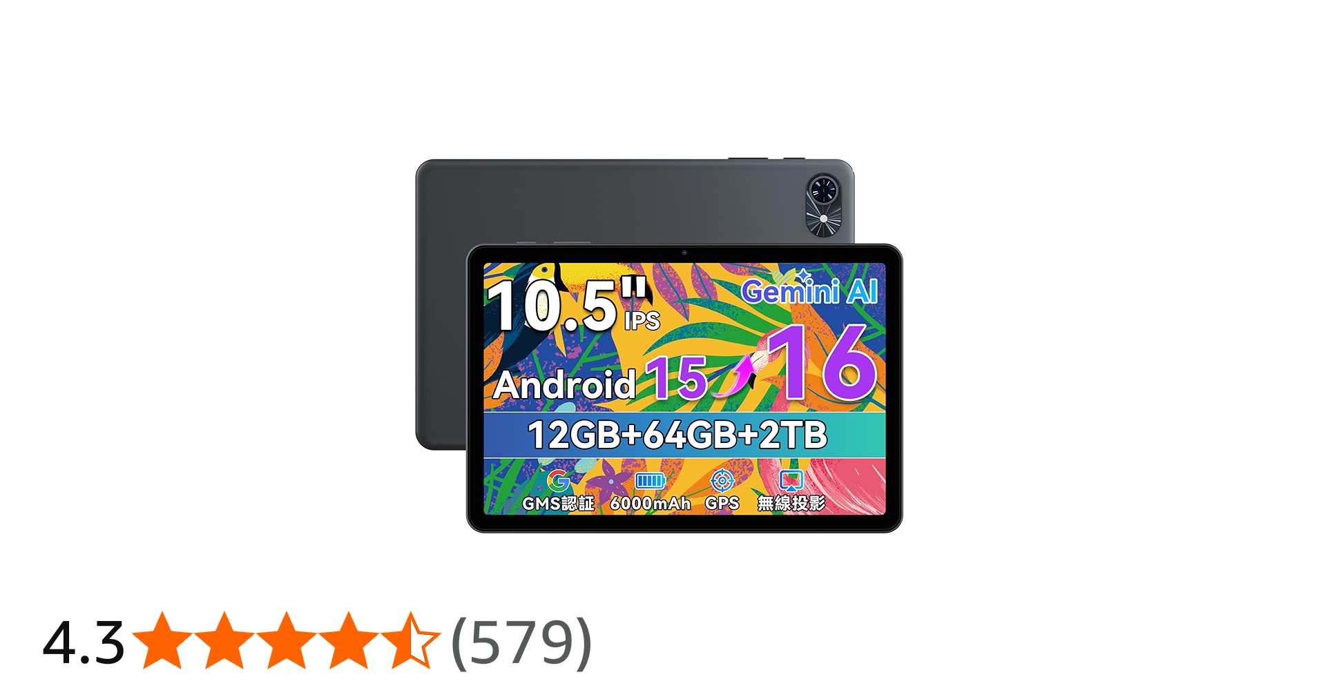 Amazon.co.jp: 【Android16 タブレット AI最適化OS 初登場】TABWEE T80