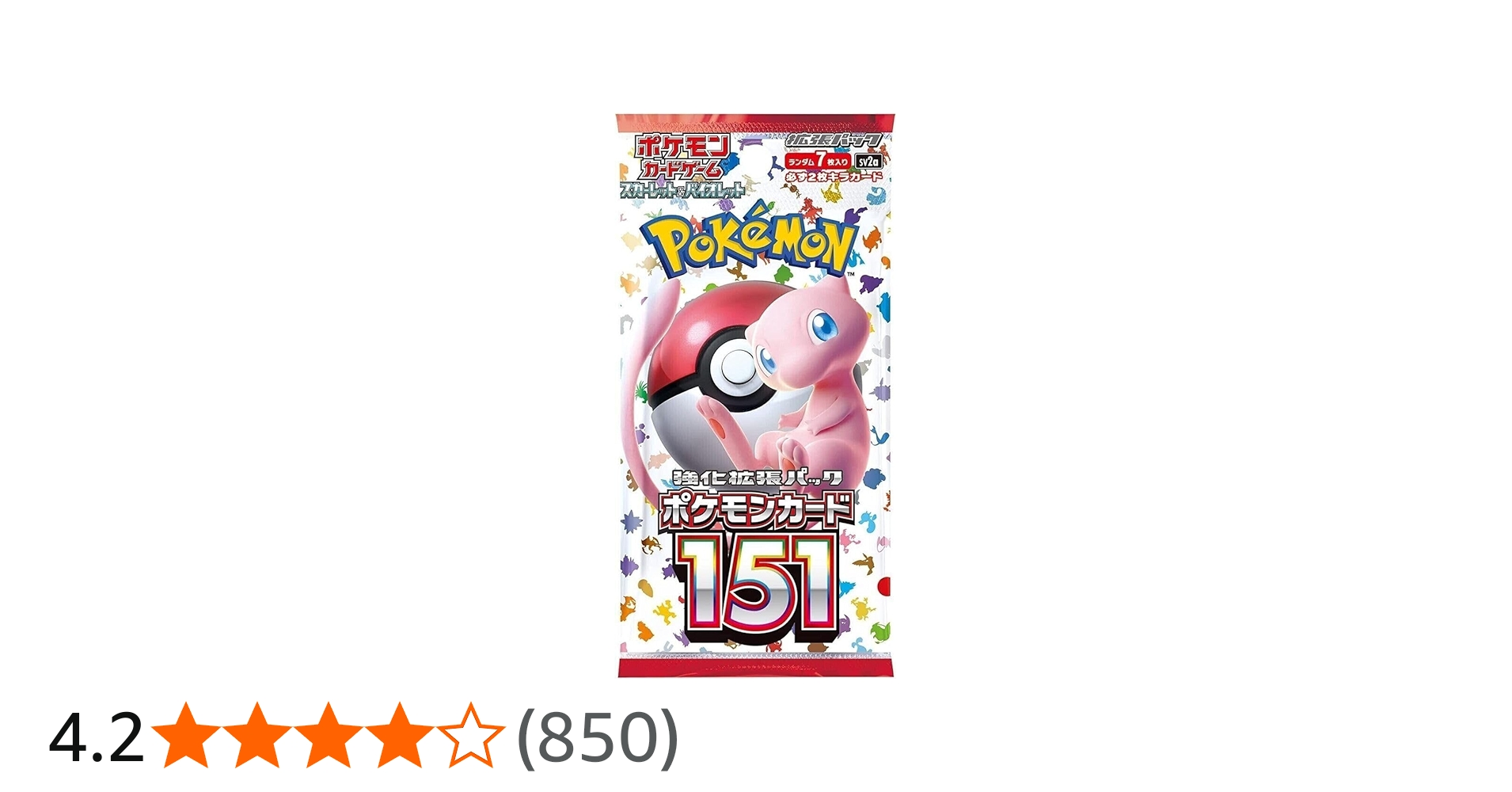 Amazon.co.jp: ポケモンカードゲーム (1パック) 日本語151 SV2a