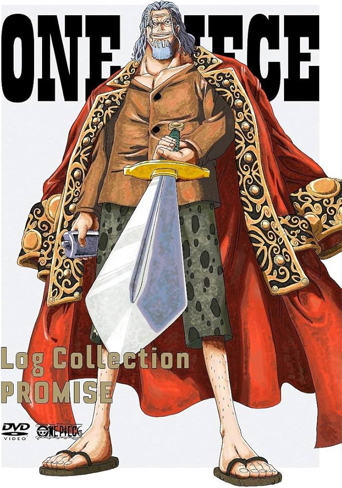 Amazon.co.jp: ONE PIECE Log Collection “PROMISE
