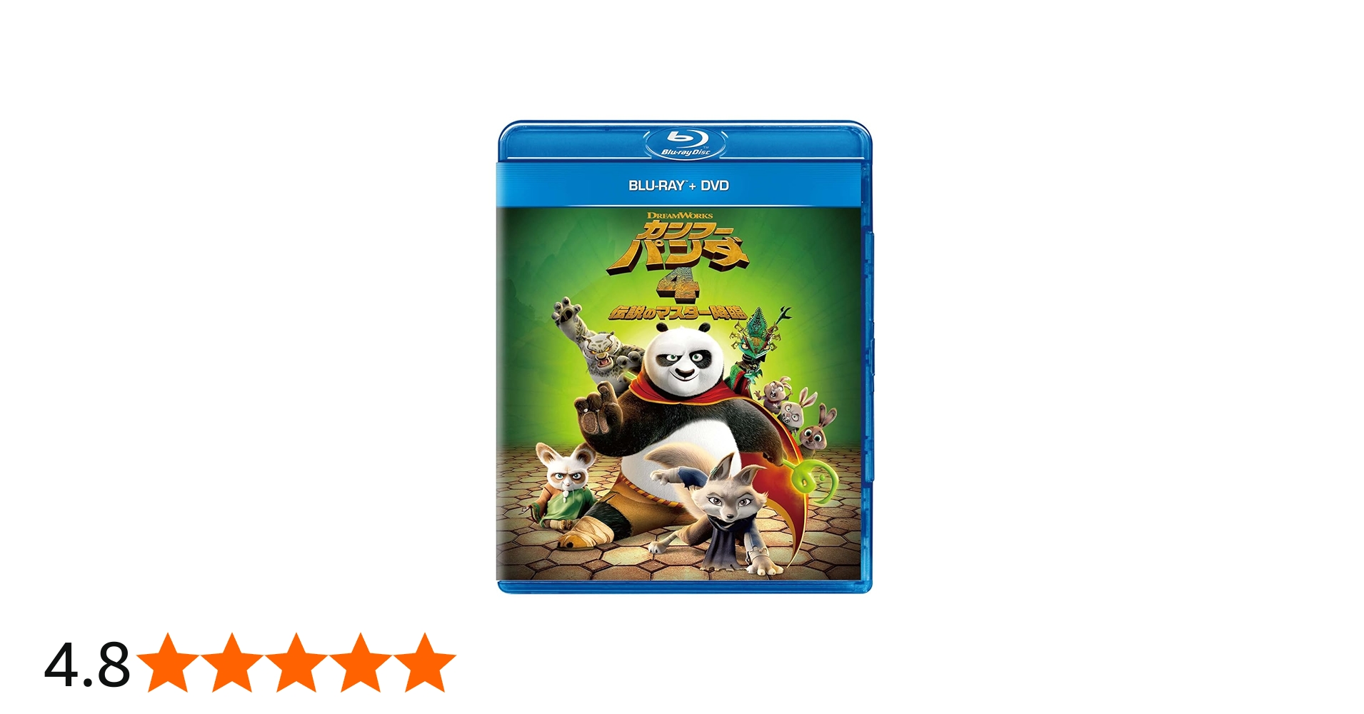 Amazon.co.jp: カンフー・パンダ 4 伝説のマスター降臨 ブルーレイ+DVD
