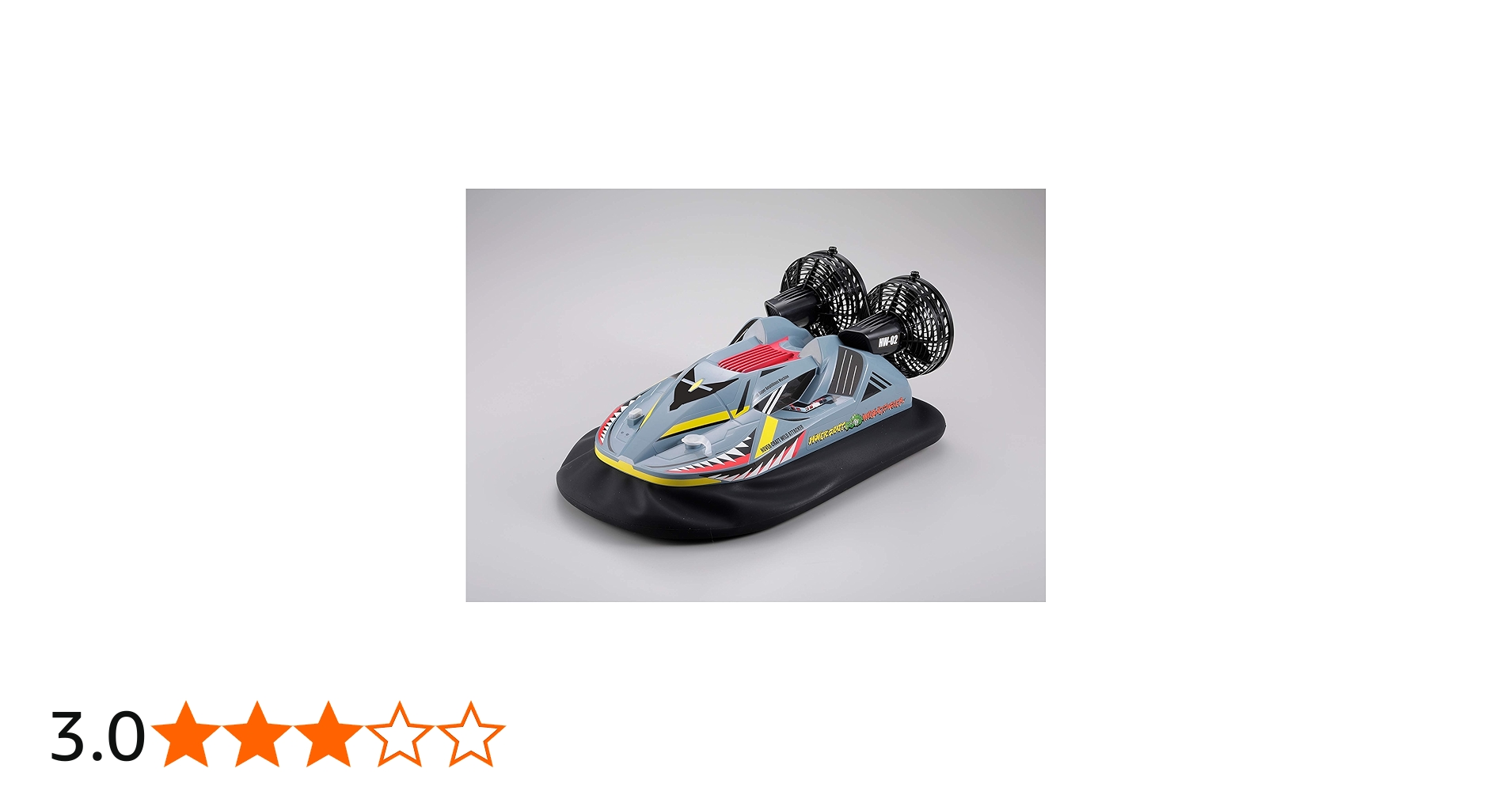 Amazon | ハピネット(Happinet) R/C ホバークラフト ワイルド