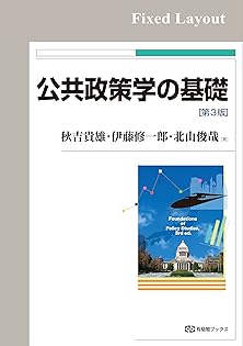 Amazon.co.jp: 伊藤 修一郎: 本、バイオグラフィー、最新アップデート