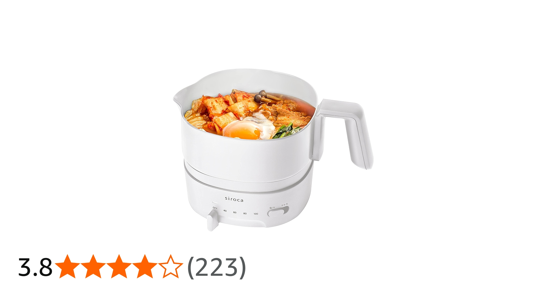 Amazon | シロカ おりょうりケトル ちょいなべ [リニューアルモデル/湯