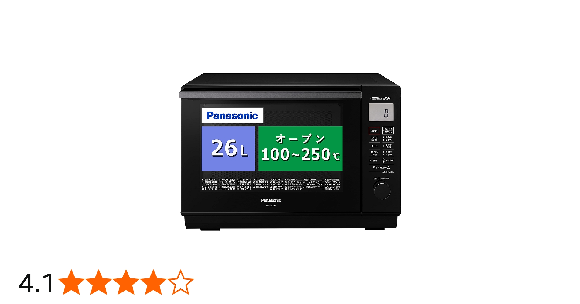 Amazon | パナソニック オーブンレンジ 26L フラットテーブル 遠赤