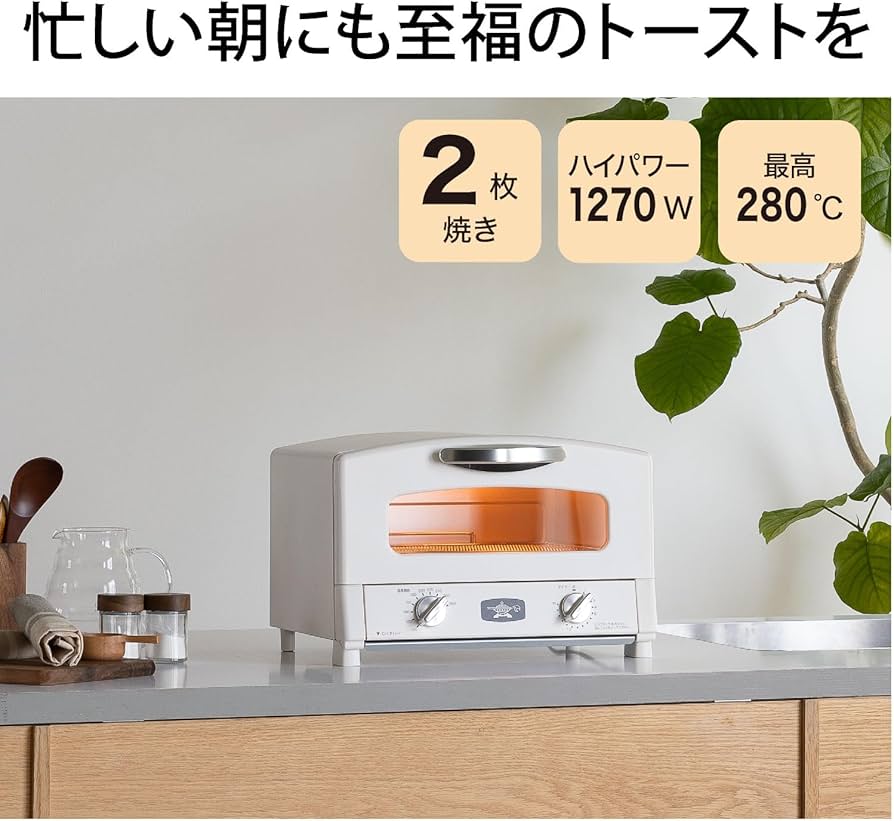 Amazon.co.jp: Aladdin AET-GS13D(W) Graphite Toaster, 2-Piece Toast