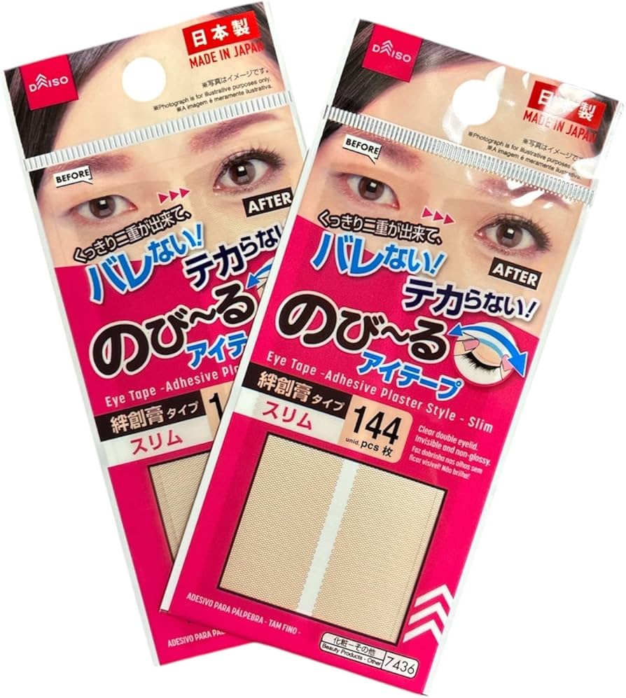 Amazon.co.jp: 【2枚セット】 アイプチ 二重テープ ふたえテープ