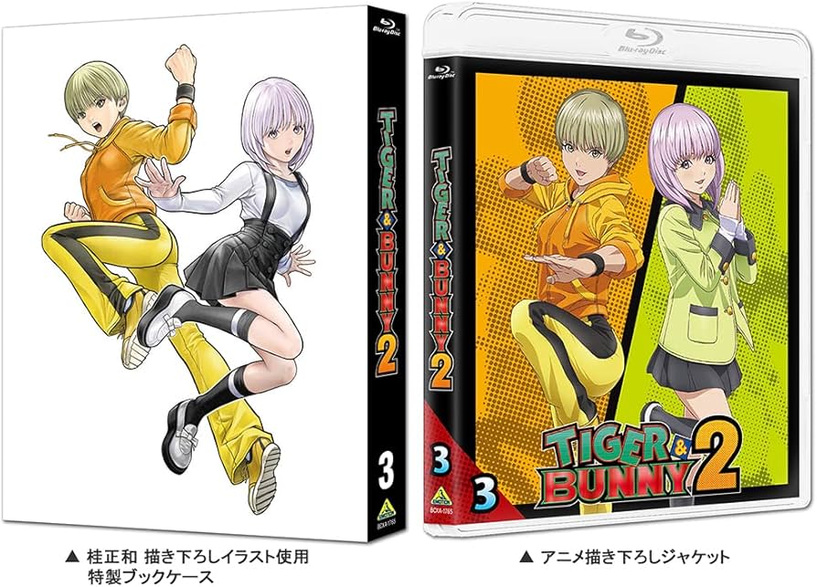 Amazon.co.jp: 【Amazon.co.jp限定】TIGER & BUNNY 2 3 (特装限定版