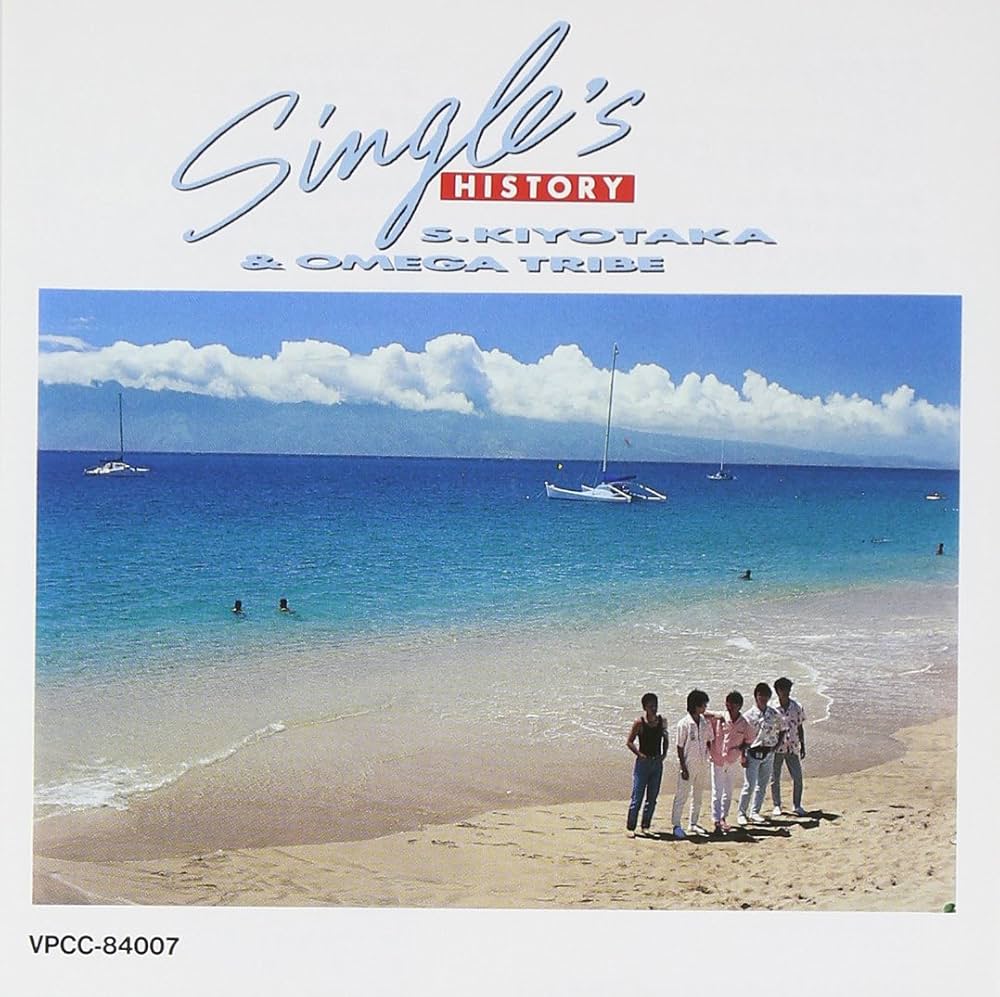 Amazon.co.jp: SINGLE'S HISTORY - オメガトライブ: ミュージック