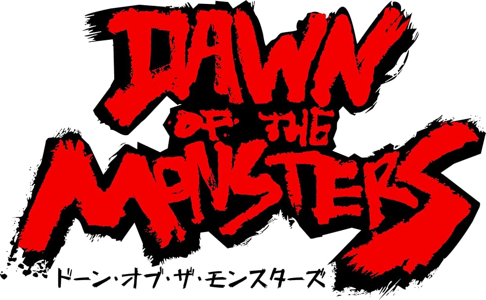 Amazon.co.jp: PS5版 Dawn of the Monsters : ゲーム