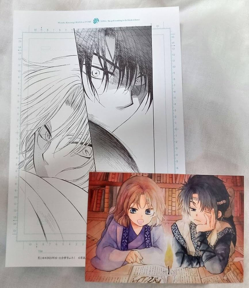 Amazon.co.jp: 暁のヨナ ハク スウォン 原画 ポスカ 限定 付録 花と